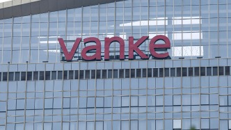 萬科20億元“22萬科MTN004”債展期議案公布，新披露另一筆37億元債券擬尋求展期