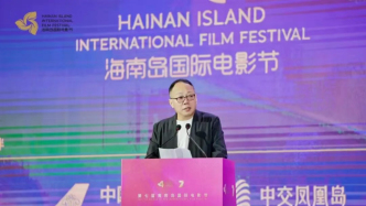 激辯電影產(chǎn)業(yè)未來：自貿(mào)港紅利、AI平權(quán)論與出海新航道丨直擊金椰主論壇