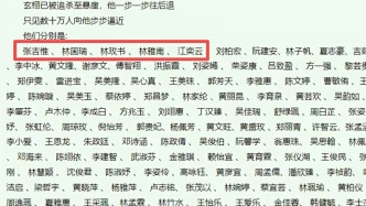 馬上評｜“最忙五人組”現(xiàn)象折射了什么