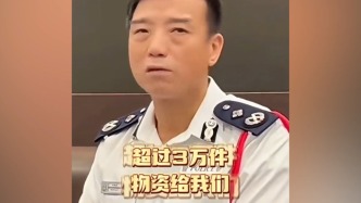 香港警方感謝內(nèi)地支援超三萬件物資：外骨骼裝備派上大用場