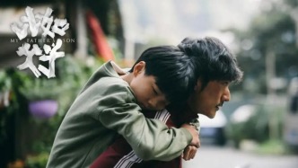 《比如父子》今日上映，私人记忆铸就科幻电影情感内核