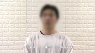 餐馆贴歧视侮辱外卖员告示，广东汕头通报：涉事店员被行拘