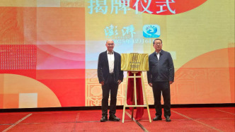 澎湃新闻IP KASHI工作室揭牌：让世界更好看见喀什 