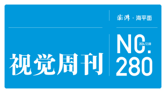 視覺周刊｜經(jīng)濟(jì)大省挑大梁