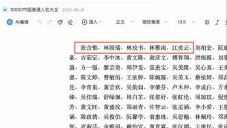 多家央媒熱議“全網(wǎng)最忙五人組”：挽回公信力不能只停留在“事后道歉、整改”