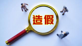 “全網(wǎng)最忙五人組”背后：誰在造假、為何造假？