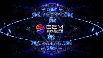 上海电竞大师赛走完5年，开始有了自己的底蕴