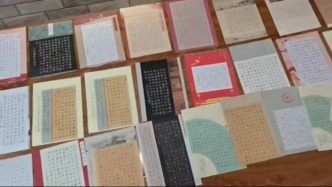 又一全国比赛获奖名单批量复制姓名，征稿曾称“奖项可酌情增减”