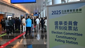 香港中聯(lián)辦：熱烈祝賀香港特區(qū)第八屆立法會選舉圓滿舉行