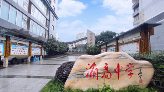 藝人進(jìn)學(xué)校拍攝致喧嘩擾民？校方：實(shí)則在校外拍攝引粉絲聚集