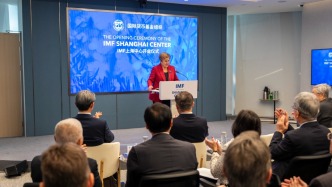 IMF啟動(dòng)上海中心