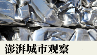 汽車再生鋁回收高峰到來之前，全產(chǎn)業(yè)鏈降碳要趕緊形成閉環(huán)