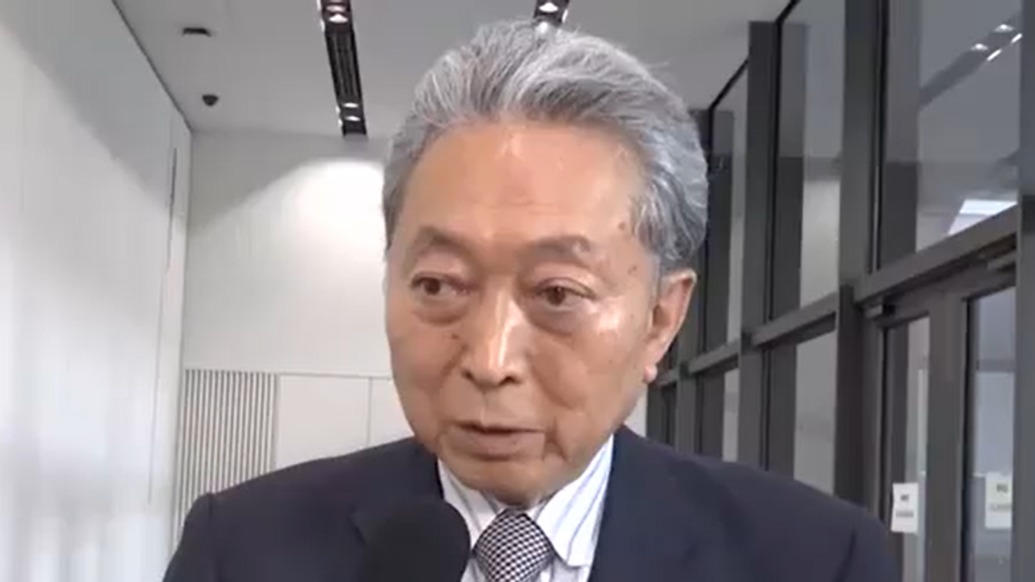 鳩山由紀夫:日本不應介入臺灣問題,日中關系惡化令人擔憂