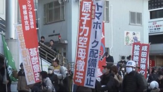 “難道還想把槍口對準他人嗎”，日本民眾抗議高市擴軍圖謀