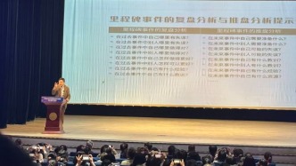 专家：培养青少年社会与情感能力，梳理成长“里程碑事件”