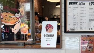 小紅書(shū)本地生活會(huì)員“小紅卡”宣布暫停試運(yùn)營(yíng)，將聚焦提升內(nèi)容影響力與產(chǎn)品工具體驗(yàn)