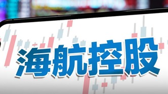 海航控股：持股超十萬股股東買海航旗下國內(nèi)機票享受9折優(yōu)惠