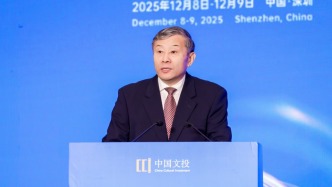中文投基金理事长孙志军：数智科技赋能成为拉动文化产业发展的核心动力