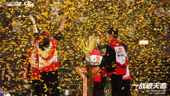 穿越火线S18郑州落幕，CFM电竞升级世界赛走向第十年