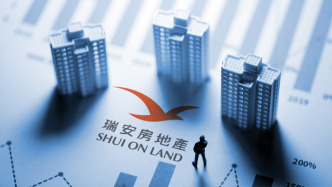 瑞安房地产：执行董事兼行政总裁家属逾3000万元购入翠湖天地5期住宅