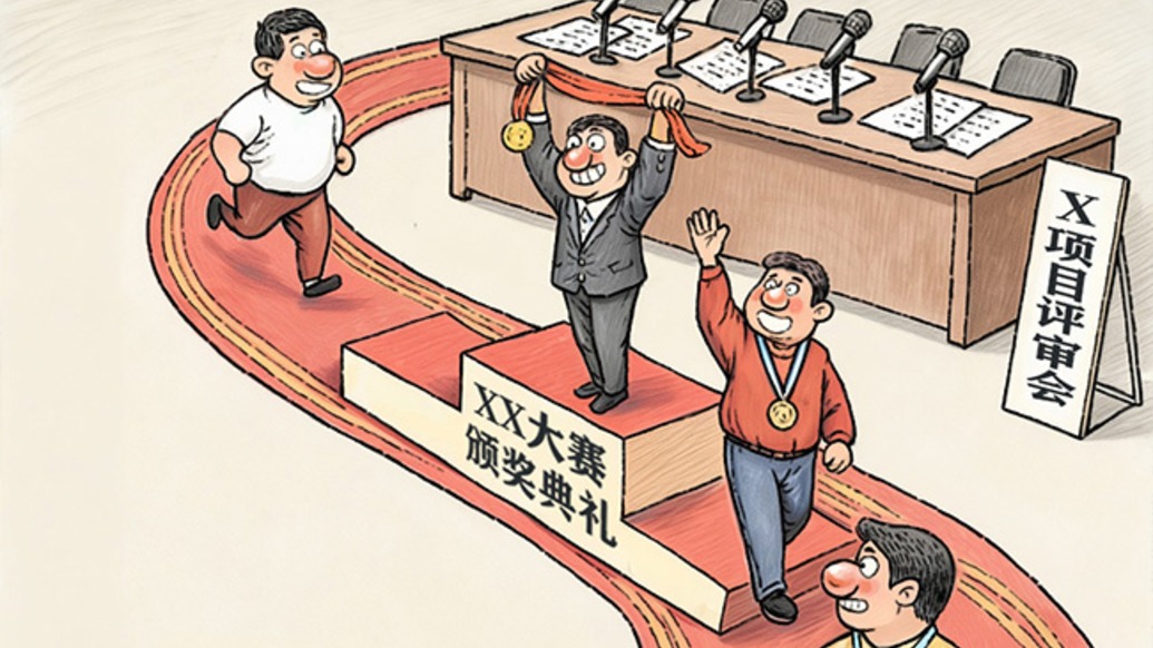 澎湃漫评｜“最忙五人组”该如何退场