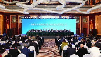 中国公共关系协会第七届理事会：设立新技术工作委员会等10个专委会
