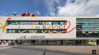 上海杨浦：优秀“博主”在区内购房最高补贴200万元