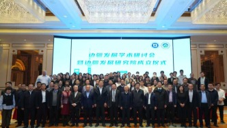 沪喀共建边疆发展研究院，学术力量聚焦文化润疆新实践
