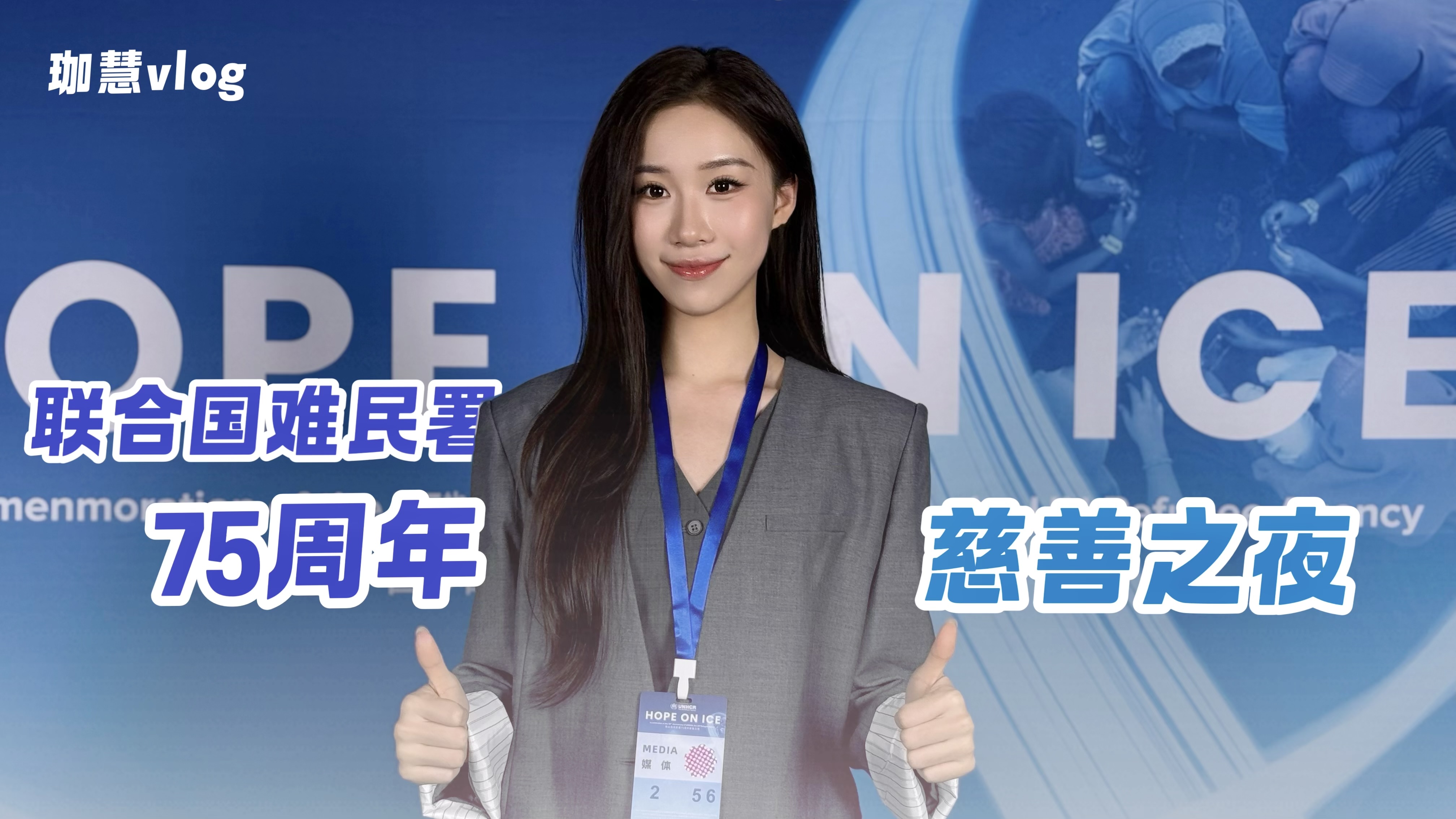 在现场丨如何过冬?世界上1.17亿人的另一种答案......