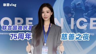 在現(xiàn)場(chǎng)丨如何過(guò)冬？世界上1.17億人的另一種答案......