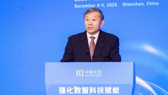 中文投基金理事長(zhǎng)孫志軍：新技術(shù)正以前所未有的深度和廣度重塑文化產(chǎn)業(yè)格局