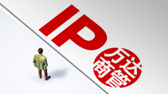 萬(wàn)達(dá)商管向4億美元債券持有人發(fā)起同意征求，涉及到期日等條款修改