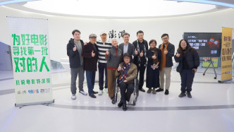 電影湃隊·播客丨與喬榛周野芒一起走進《控方證人》