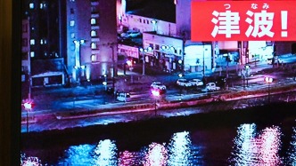 日本發(fā)生強震，我領(lǐng)館提醒在日中國公民防范海嘯及余震