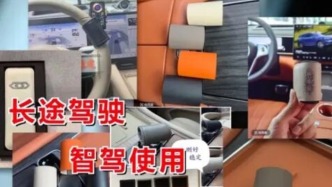 光明網(wǎng)評論員：躲避駕駛“安全提醒”，要不得