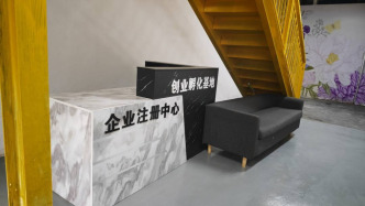贵州榕江“荒野求生赛”开赛4天被叫停，主办公司注册地无人办公