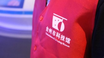 浙江台州科技馆志愿者名单再现百度人名大全，多人批量上榜