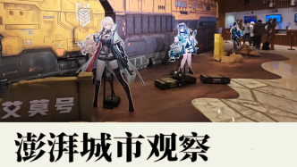 上海游戲音樂會(huì)場(chǎng)次全國(guó)領(lǐng)先，聽眾為何還嫌少