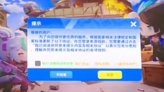 男子稱13歲弟弟偷玩游戲充值一萬元，平臺客服稱專員會跟進處理