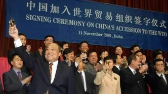 歷史上的今天｜2001年12月11日，中國正式加入世貿(mào)組織