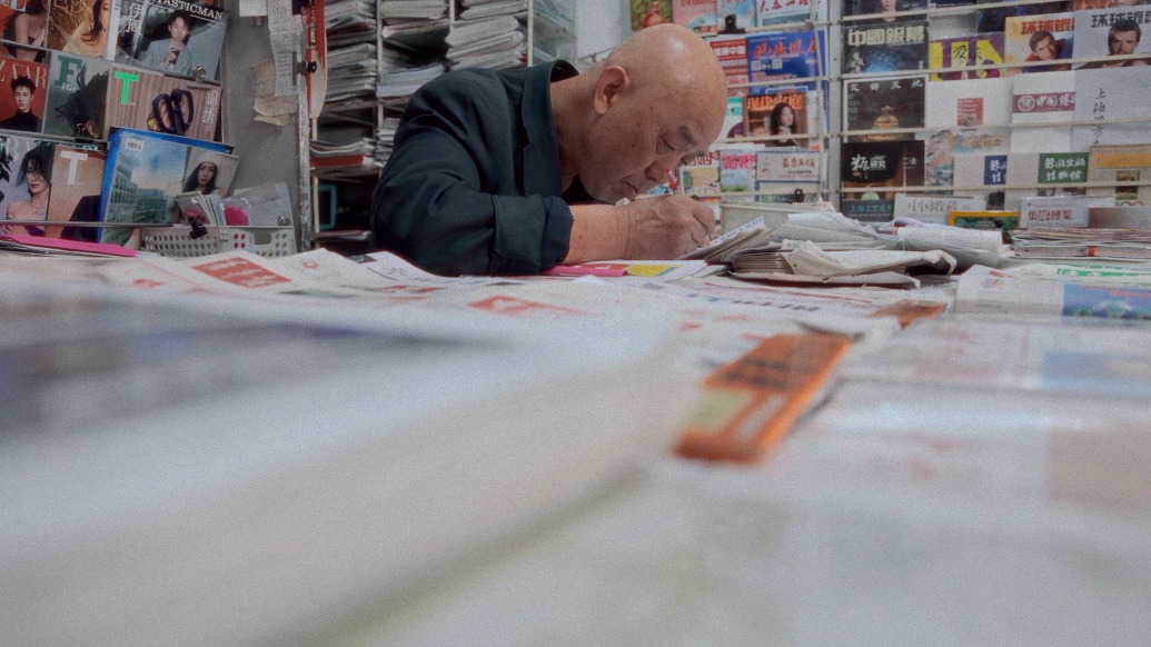 魔都怎么样｜他们在上海最后一家报刊门市部买什么