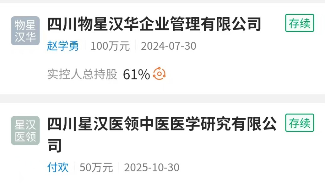 34岁女药品销售员陪酒后身亡，涉事公司近日被列入经营异常名录