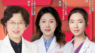 專家門(mén)診在線 | “四季變幻，胃腸安然”，胃腸高發(fā)疾病預(yù)防