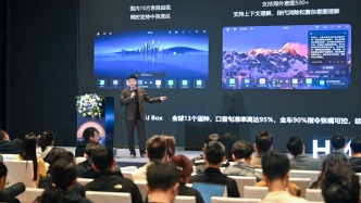 華為HMS for Car智行論壇落幕，賦能車(chē)企智能化轉(zhuǎn)型與出海新征程