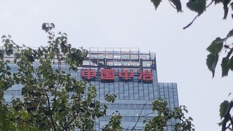 中國(guó)中冶：擬606.76億元出售多項(xiàng)非核心資產(chǎn)，其中中冶置業(yè)已資不抵債