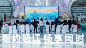 中國怒江皮劃艇野水亞錦賽暨國際公開賽、傈僳“闊時”文化節(jié)將開幕