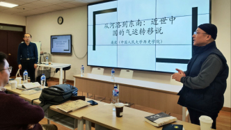 高波｜从河洛到东南：宋以降的气运转移说