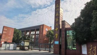 影子調查｜一起家校矛盾，沖突到“裂開”