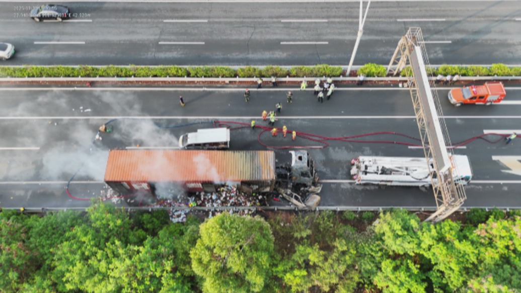 重型半挂车撞小轿车致4死2伤，佛山发布事故调查报告：肇事司机疲劳驾驶导致