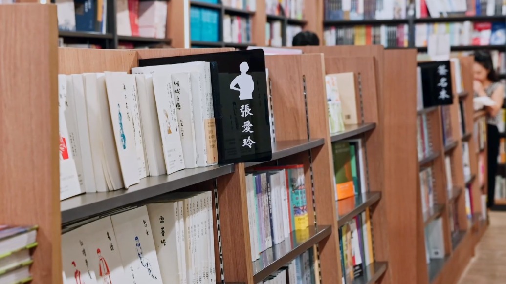 張愛(ài)玲在香港寫書給上海人看？許子?xùn)|：她知道香港人不會(huì)買她的書